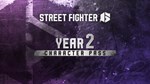 Street Fighter 6 - Year 2 Character Pass Steam Gift RU