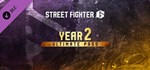 Street Fighter 6 - Year 2 Ultimate Pass (Steam Gift RU)