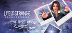 Life is Strange: Double Exposure (Steam Gift Украина)