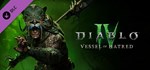 Diablo IV: Vessel of Hatred - Standard Edition Steam RU