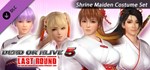 DOA5LR Shrine Maiden Costume Set (Steam Gift Россия)