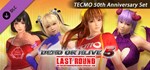 DOA5LR TECMO 50th Anniversary Costume Set Steam Gift RU