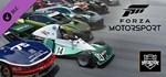 Forza Motorsport Race Day Car Pack (Steam Gift Россия)