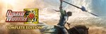 DYNASTY WARRIORS 9 Complete Edition (Steam Gift Россия)