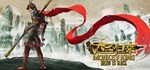 MONKEY KING: HERO IS BACK Deluxe (Steam Gift Россия)