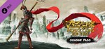 MONKEY KING: HERO IS BACK - Season Pass (Steam Gift Рос