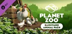 Planet Zoo: Barnyard Animal Pack (Steam Gift Россия)