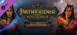 Pathfinder: Kingmaker - The Wildcards (Steam Gift)