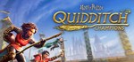 Harry Potter: Quidditch Champions (Steam Gift Россия)