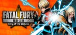 FATAL FURY: City of the Wolves Special Edition (Steam G