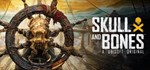 Skull and Bones Standard Edition (Steam Gift Россия)