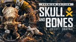 Skull and Bones - Premium Edition Year 2 Steam Gift RU