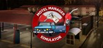 Motel Manager Simulator (Steam Gift Россия)