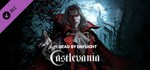 Dead by Daylight - Castlevania Chapter (Steam Gift RU)