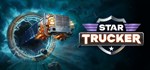 Star Trucker (Steam Gift Россия)