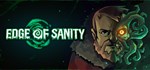 Edge of Sanity (Steam Gift Россия)