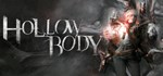 Hollowbody (Steam Gift Россия)