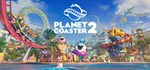 Planet Coaster 2 (Steam Gift Россия)