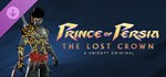 Prince of Persia The Lost Crown – Dark Prince Skin RU