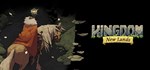 Kingdom: New Lands (Steam Gift Россия)