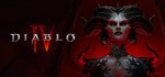 Diablo IV: Vessel of Hatred - Expansion Bundle Steam RU