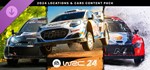 EA SPORTS WRC 24 Location & Car Content Pack Steam RU