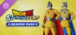 DRAGON BALL: Sparking! ZERO Season Pass (Steam Gift RU)