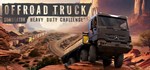 Heavy Duty Challenge The Off-Road Truck Simulator Steam