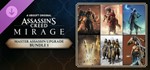 Assassin´s Creed Mirage Master Assassin Upgrade Bundle1