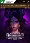 * Pathfinder: Wrath of the Righteous GOTY XBOX Ключ *