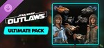 Star Wars Outlaws - Ultimate Pack (Steam Gift Россия)