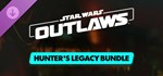 Star Wars Outlaws - Hunter´s Legacy (Steam Gift Россия)