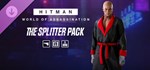 HITMAN 3 - The Splitter Pack (Steam Gift Россия)