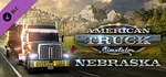 American Truck Simulator - Nebraska (Steam Gift Россия)