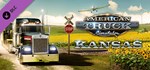 American Truck Simulator - Kansas (Steam Gift Россия)