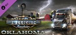 American Truck Simulator - Oklahoma (Steam Gift Россия)