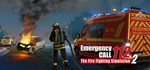 Emergency Call 112 – The Fire Fighting Simulation 2 RU