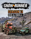 * SnowRunner - Season 13: Dig and Drill Windows Ключ *