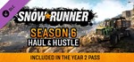 * SnowRunner – Season 6: Haul and Hustle Windows Ключ*