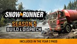 * SnowRunner - Season 5: Build & Dispatch Windows *