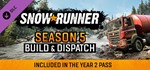 * SnowRunner - Season 5: Build & Dispatch Windows *