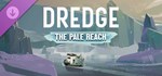 DREDGE - The Pale Reach (Steam Gift Россия)