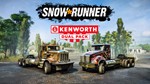 * SnowRunner - Kenworth Dual Pack (Windows) Ключ *