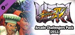 USFIV: Arcade Challengers Pack (2011) Steam Gift Россия