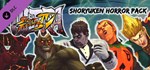 USFIV: Shoryuken Horror Pack (Steam Gift Россия)