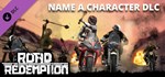 Road Redemption - Name A Character (Steam Gift Россия)