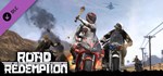 Road Redemption - Early Prototype (Steam Gift Россия)