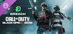 Call of Duty League - Boston Breach Team Pack 2025 RU