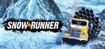 SnowRunner - 1-Year Anniversary Edition Steam Gift СНГ