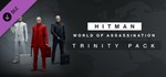 HITMAN 3 - Trinity Pack (Steam Gift Россия)